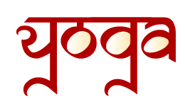 logo yoga daniela fuerst zuerich